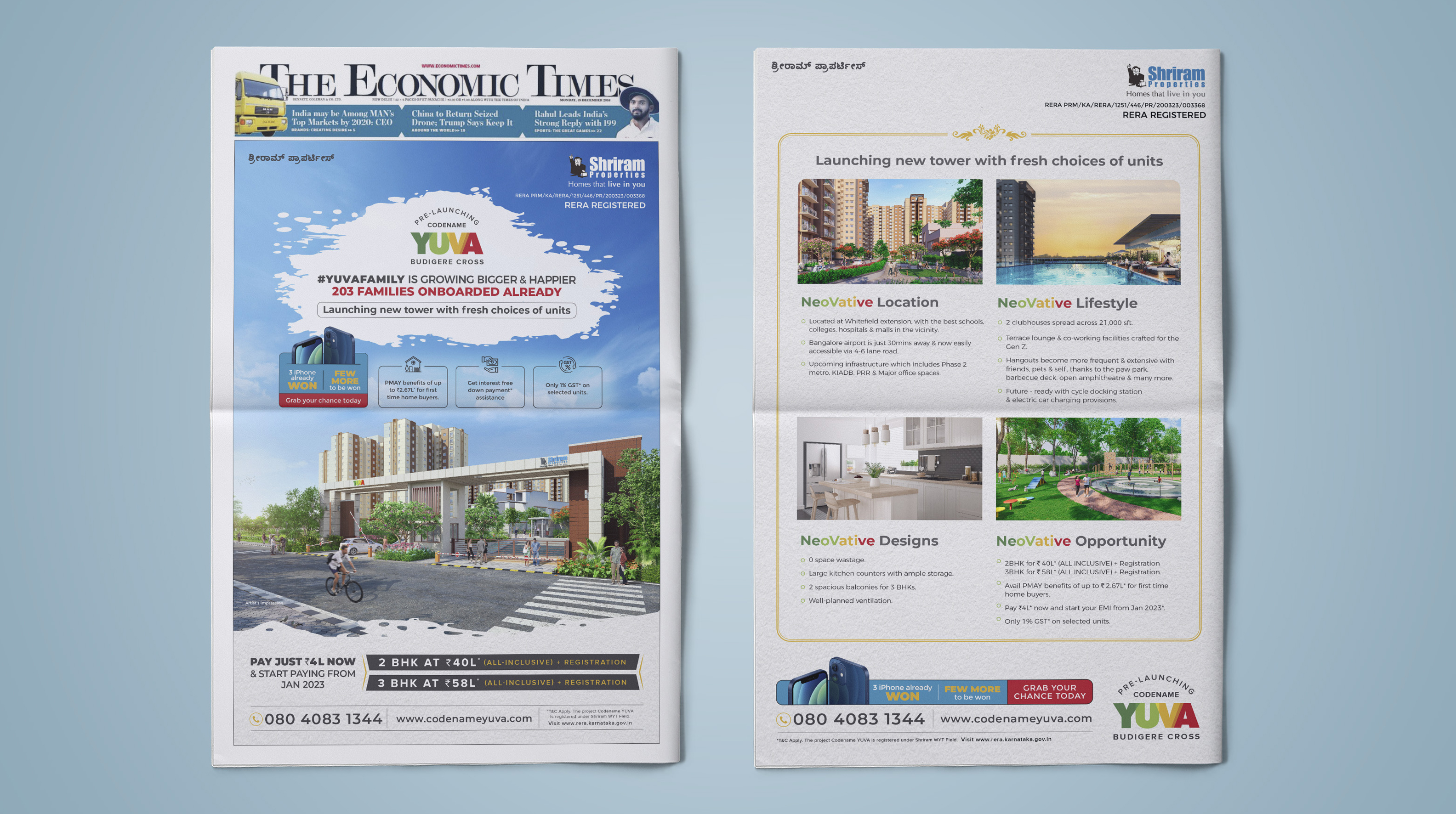 Newspaper advertisement design by 4AM Worldwide